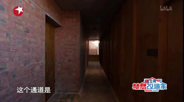 《夢想改造家》陶磊給老爺爺改造的紅磚房 《夢想改造家》陶磊給老爺爺改造的紅磚房