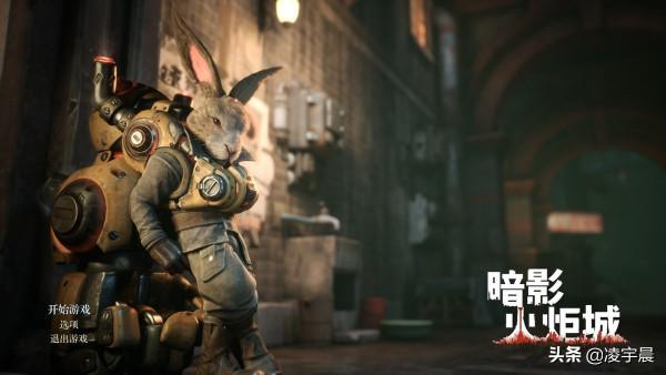 《暗影火炬城》——國產銀河惡魔城類遊戲佳作