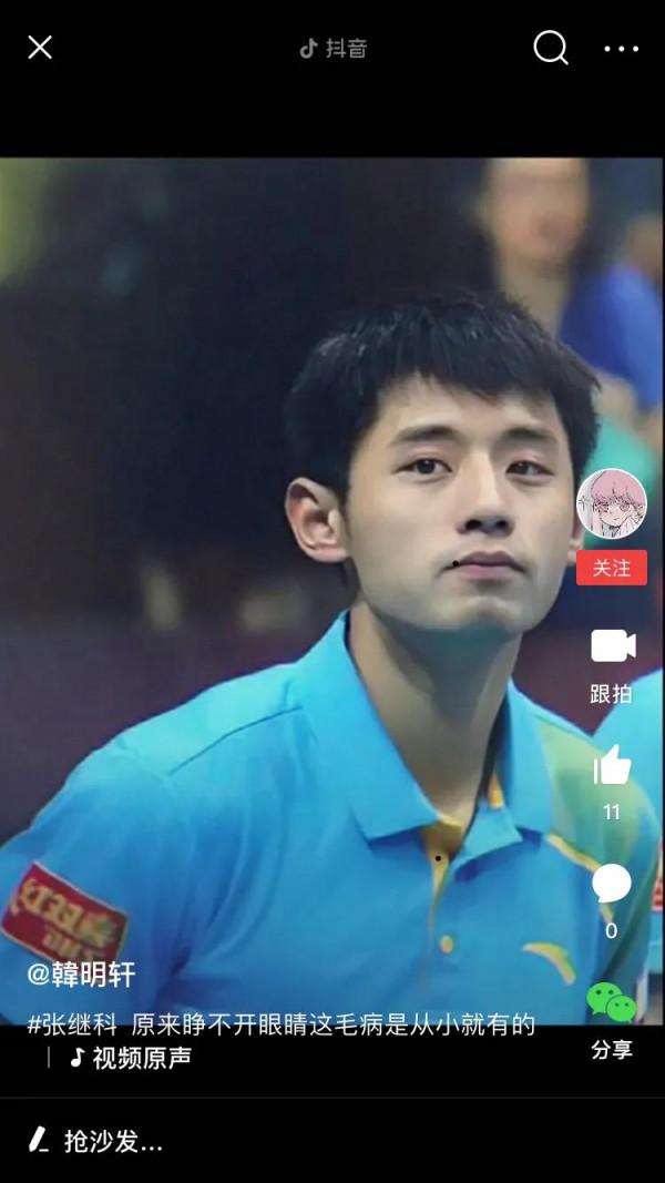 張繼科最好的結局