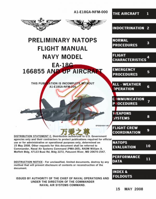 以一敵三誰更強,中國三種電子戰飛機對美軍最新EA-18G電子戰飛機 以一敵三誰更強,中國三種電子戰飛機對美軍最新EA-18G電子戰飛機