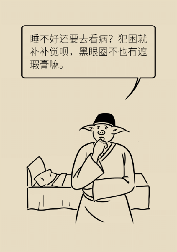 睡不著的人越來越多，很有可能都是這個問題