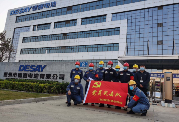 國內頂尖鋰電池龍頭:十大鋰電池企業 國內頂尖鋰電池龍頭:十大鋰電池企業