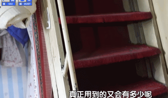 北京1家3口蝸居30㎡一居室,室內全用膠條封著?網友:咋住 北京1家3口蝸居30㎡一居室,室內全用膠條封著?網友:咋住