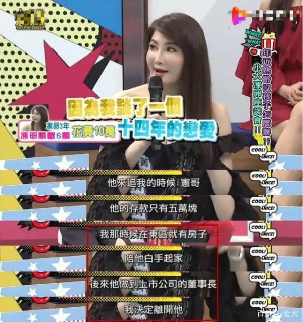 至今未嫁的10位大齡港臺女星，有人皈依佛門，有人被騙後心灰意冷