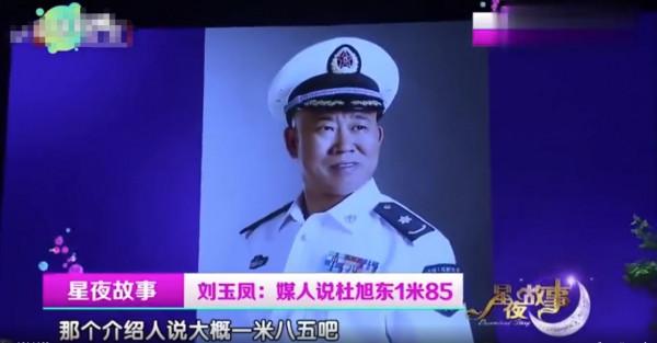 杜旭東：去妻子單位差點被轟出來，女兒幼時也不願讓他去開家長會