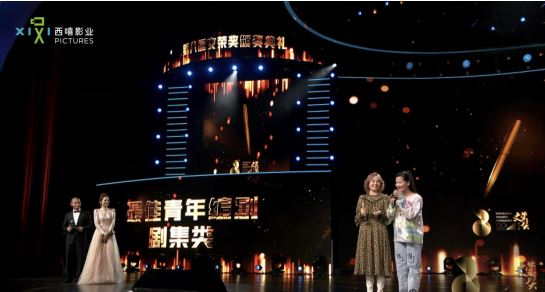 第八屆“文榮獎”揭曉，《千古玦塵》力壓《三十而已》《沉默的真相》等獲獎