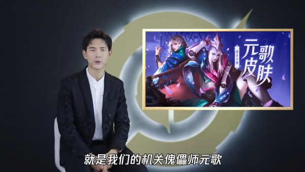 王者榮耀：元歌源夢面板確定，玩家懇求周仁哭墳面板能夠參加比賽