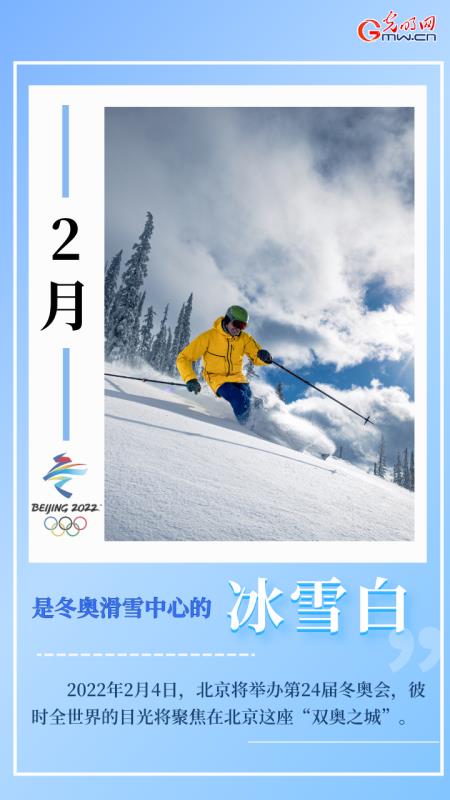 你的2022是什麼顏色？