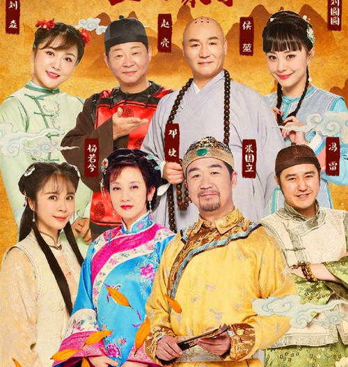 張國立的御用搭檔,三德子帶超模嬌妻回深山養雞,法印後來怎樣了 張國立的御用搭檔,三德子帶超模嬌妻回深山養雞,法印後來怎樣了