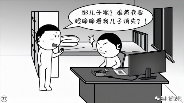 漫畫丨“剛畢業居然買了臺電腦…當初買房該多好！”