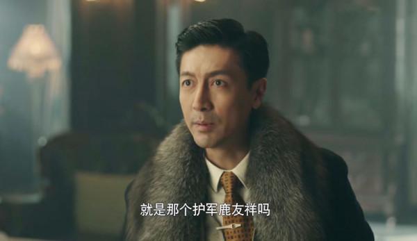 《前行者》陳亨禮身份不簡單，可能是敵方臥底，多次暗助馬天目