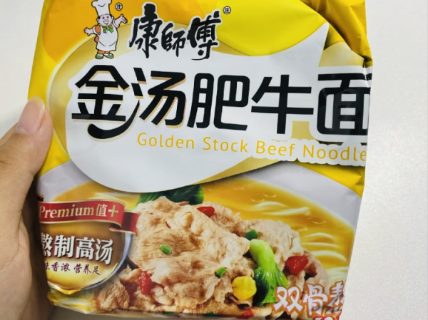 泡麵在手,不畏寒冬,創意吃法讓你舔完最後一滴湯 泡麵在手,不畏寒冬,創意吃法讓你舔完最後一滴湯