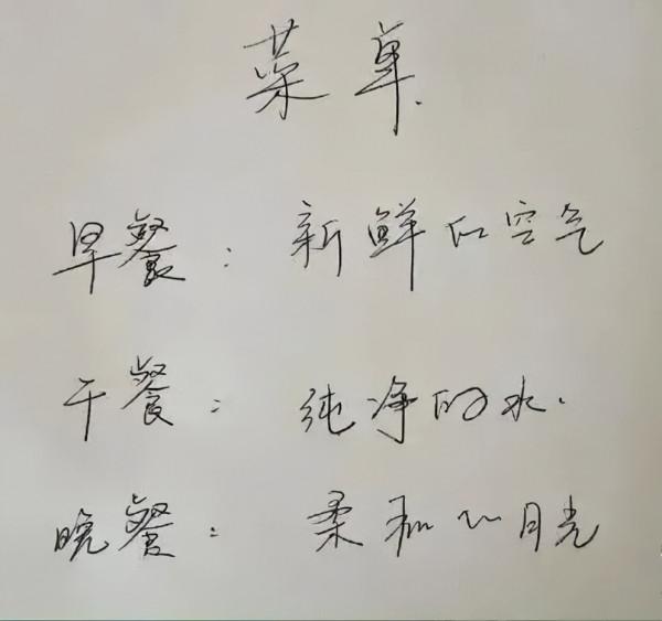 所謂養生的真諦,到底是什麼?養生專家意外慘死的啟示 所謂養生的真諦,到底是什麼?養生專家意外慘死的啟示