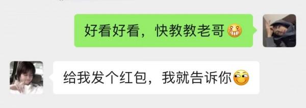 微信可以一鍵get&OpenCurlyDoubleQuote;透明主題&rdquo;，yyds超好看