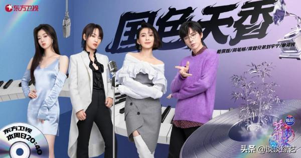 10月31日(週日)綜藝看點~ 蔡徐坤、白敬亭、朱正廷、劉宇寧、王源