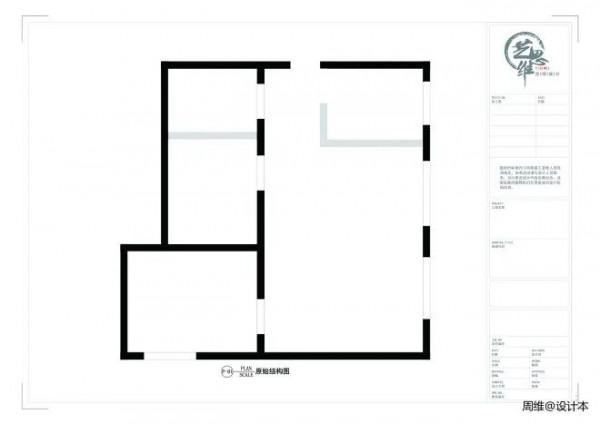 文藝風十足的80㎡老房,變身奶油新家 文藝風十足的80㎡老房,變身奶油新家