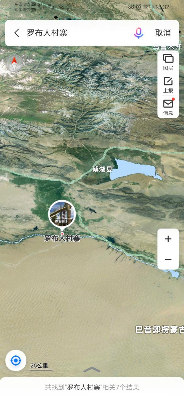 重走古玉石之路，探尋新疆和田玉的故鄉（連載）