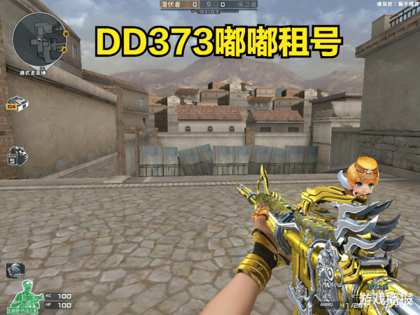 CF:武器緊跟時代節奏,能夠叫王者絕對是當之無愧的 CF:武器緊跟時代節奏,能夠叫王者絕對是當之無愧的