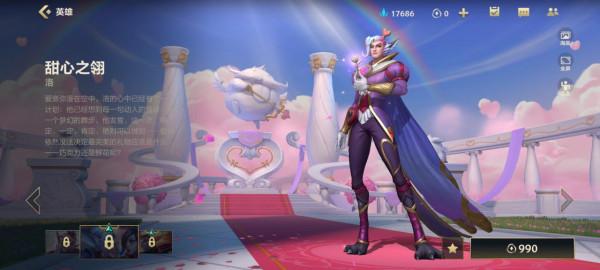 LOL手遊：輔助就是混子？只適合女生？別逗了，看完這些再說話