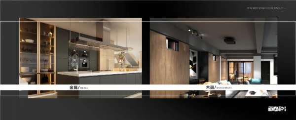 阿貝羅尼現代大師新品變色龍,引領藝術塗料新革命 阿貝羅尼現代大師新品變色龍,引領藝術塗料新革命