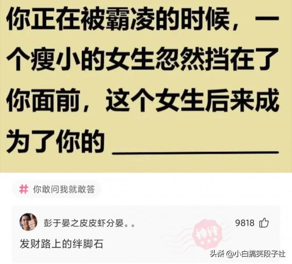 小白爆笑神評:戰狼3如果是這陣容能有多少票房? 小白爆笑神評:戰狼3如果是這陣容能有多少票房?