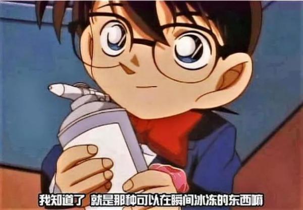 冷凍劑氟利昂能殺人於無形？這集柯南必須擁有姓名