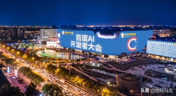 百度AI開發者大會攜手地標馬克：首個國產元宇宙裡將發生什麼？