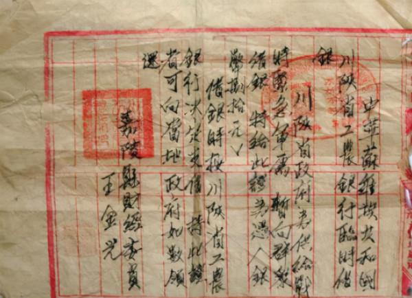 1982年河北一農婦去世,兒子整理遺物,發現母親生前並不平凡 1982年河北一農婦去世,兒子整理遺物,發現母親生前並不平凡