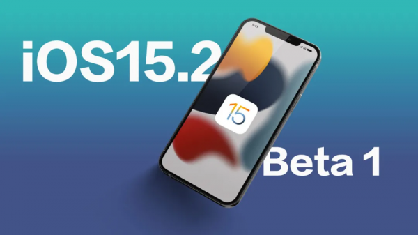 iOS 15.2 Beta 1釋出，新增隱私報告功能