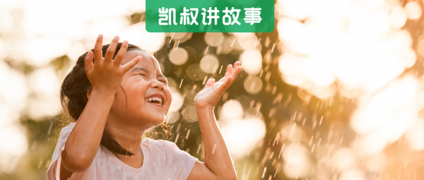 10 歲前有這個跡象，說明你把女兒養得很好