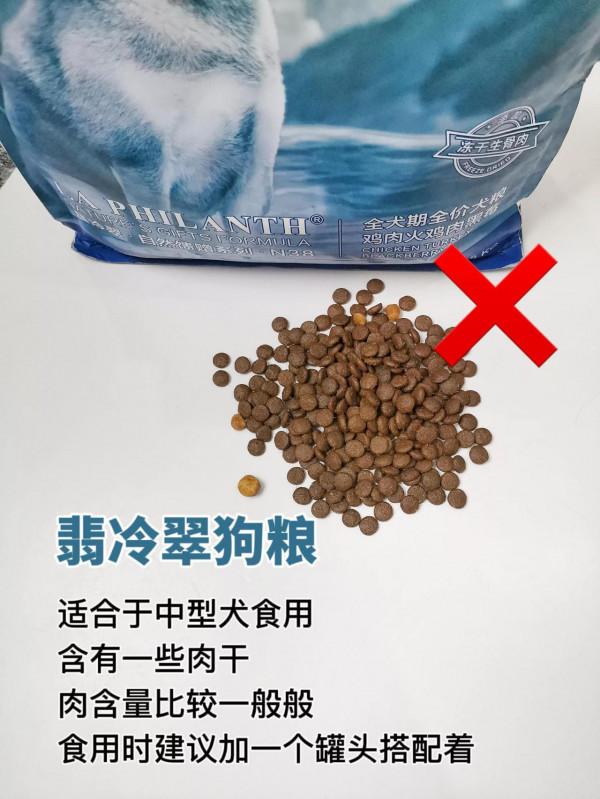 怎麼也想不到！它居然是毒糧