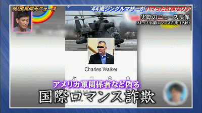 美國混血大兵猛烈追求44歲日本離異媽媽,還要帶著3850億跟她結婚?劇本都不敢這麼編… 美國混血大兵猛烈追求44歲日本離異媽媽,還要帶著3850億跟她結婚?劇本都不敢這麼編…