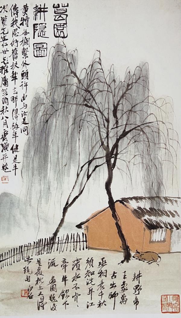 齊白石老人不同時期畫作7幅，真跡