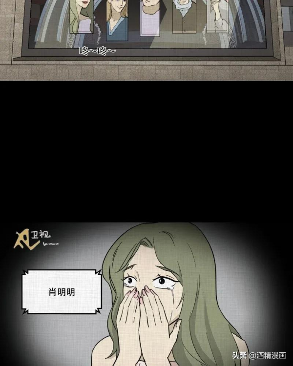 漫畫《萬花鏡》,讓人羨慕的生活 漫畫《萬花鏡》,讓人羨慕的生活