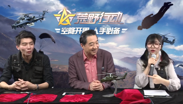 局座張召忠帶貨《荒野行動》，沒想到之後橫掃日本市場