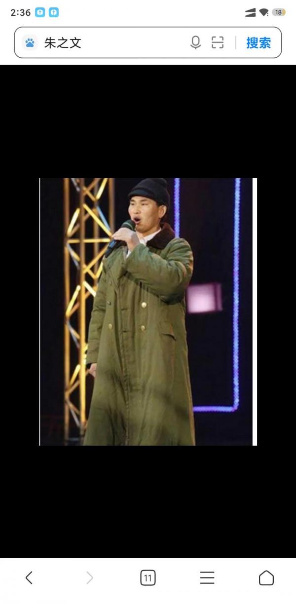 大衣哥兒媳要飛了 大衣哥兒媳要飛了