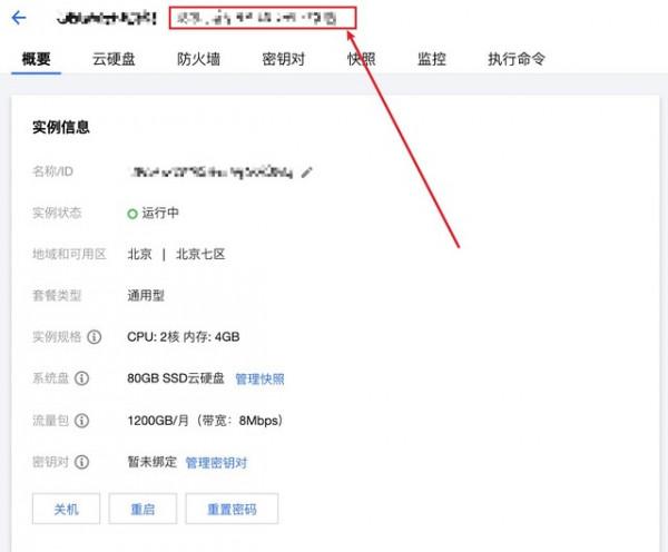 74塊錢一年的雲伺服器可以用來做什麼？