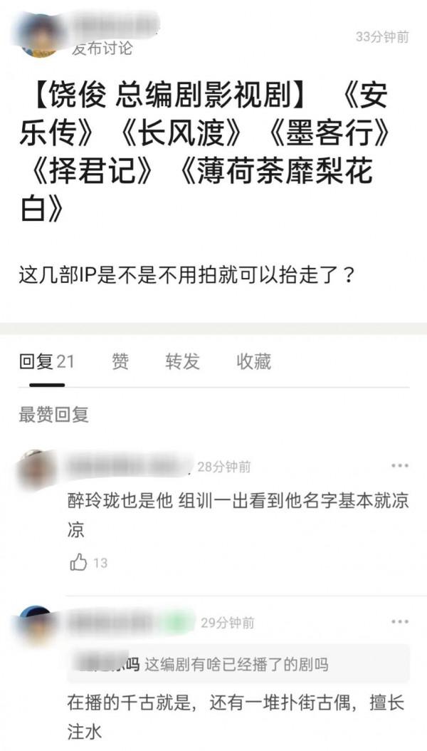優酷22年待播劇，楊紫、熱巴、任嘉倫人均兩部劇，成主力挑大樑