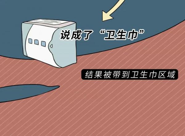 漫畫：被自己蠢哭的30個瞬間