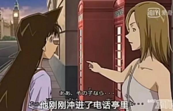 名偵探柯南閃現倫敦，真相永遠只有一個