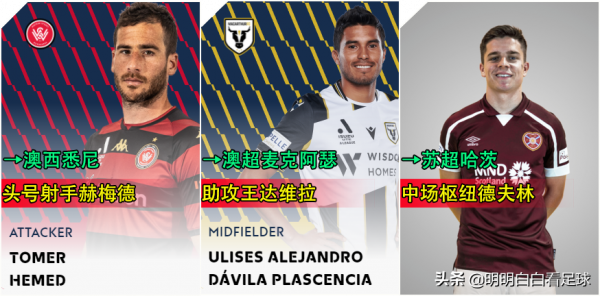 澳超：中央海岸水手vs惠靈頓鳳凰！頭號射手缺陣，鳳凰難求反彈？