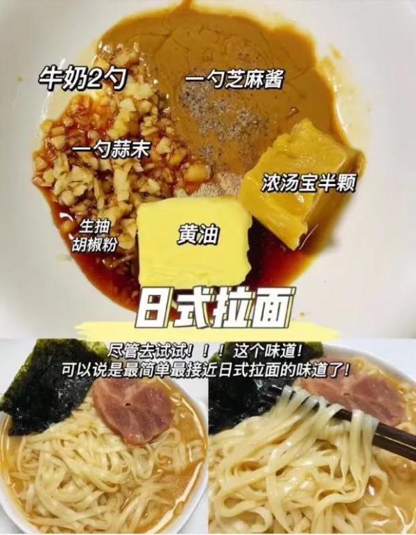 不喜歡吃麵條的勿進！8種麵條詳細做法，懶人黨福利，