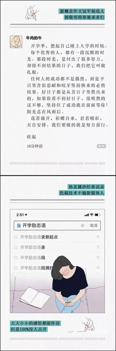漫畫:朋友圈的女生人設崩塌圖鑑,你朋友圈裡有嗎? 漫畫:朋友圈的女生人設崩塌圖鑑,你朋友圈裡有嗎?