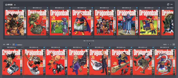 春節假期新玩具第二彈！群暉Docker部署漫畫管理器