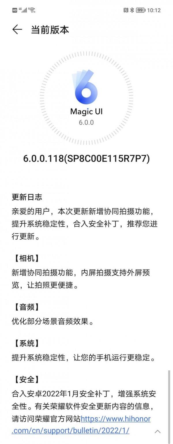 新增協同拍攝等功能 榮耀 Magic V推送Magic UI 6.0.0.118更新