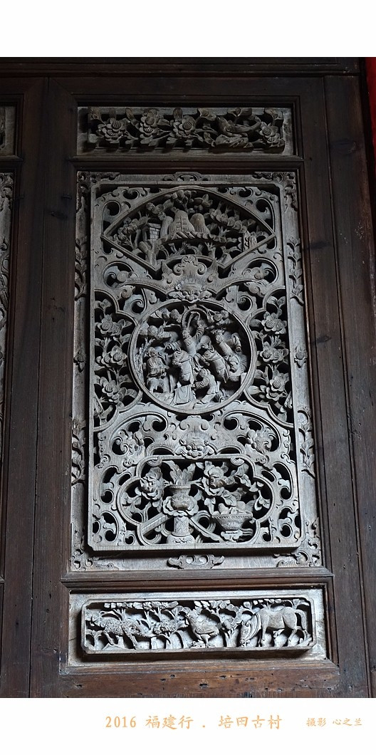 山海畫廊人間福地(168)——培田古村(三) 山海畫廊人間福地(168)——培田古村(三)