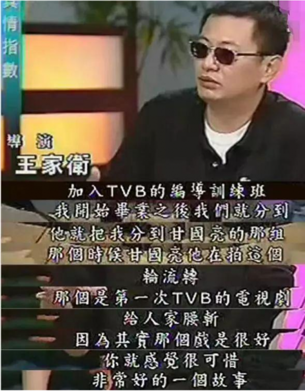 王家衛，別裝了