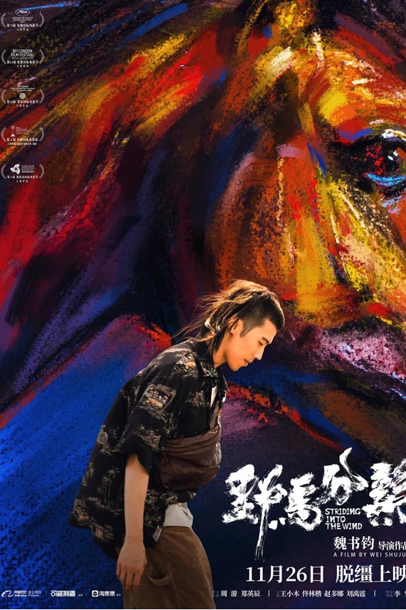 11月多部大片來襲,每一部都好想看! 11月多部大片來襲,每一部都好想看!