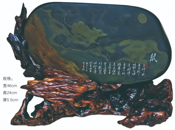 歙硯藝術家江雲青:開創硯石藝術新路,珍藏全國唯一十二生肖硯石 歙硯藝術家江雲青:開創硯石藝術新路,珍藏全國唯一十二生肖硯石