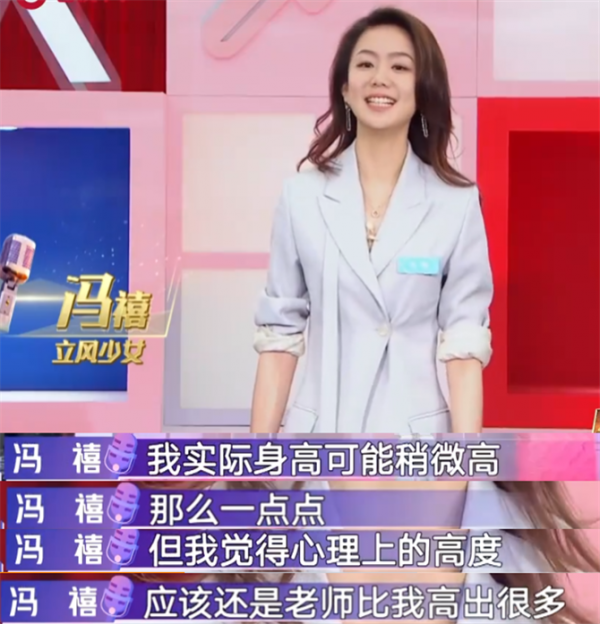 《你好星期六》21歲女主持火了!拿過冠軍還是學霸,長相酷似湯唯 《你好星期六》21歲女主持火了!拿過冠軍還是學霸,長相酷似湯唯